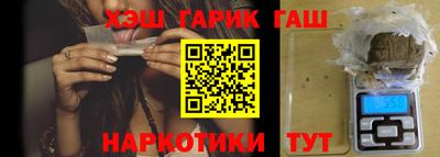 мет Балашиха