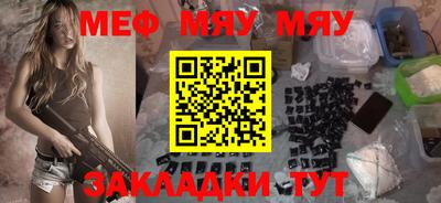 мдпв Балаково