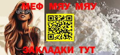 мет Балашиха