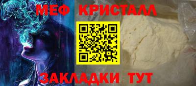мет Балашиха