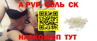 соль курить ск Балахна