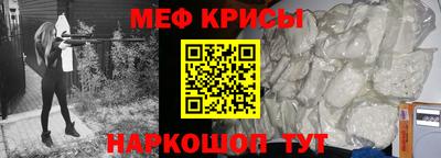 мет Балашиха