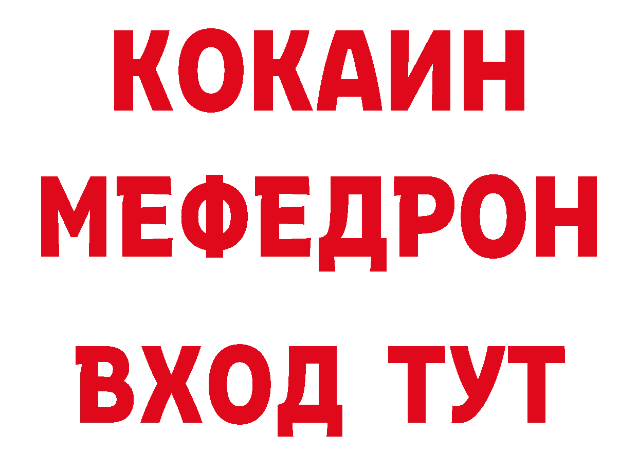 ГЕРОИН Афган как войти это МЕГА Краснотурьинск