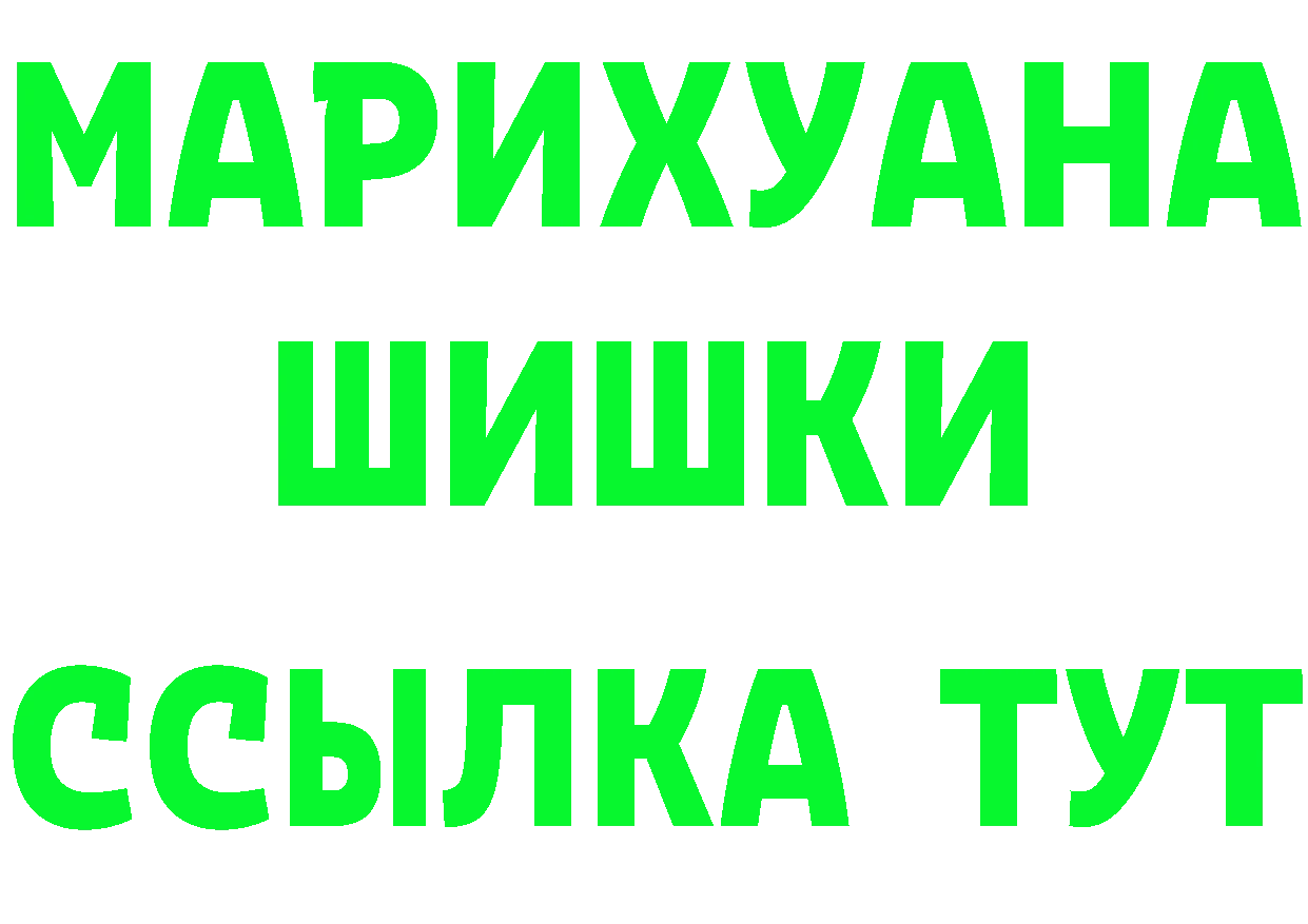 ТГК концентрат tor площадка OMG Краснотурьинск