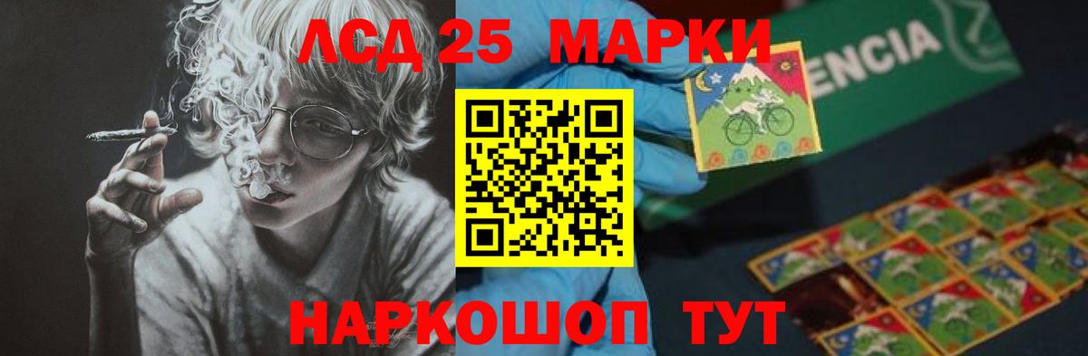 LSD-25 экстази ecstasy  LSD-25 экстази  Вход с VPN  Краснотурьинск  Лсд 25 экстази ecstasy 