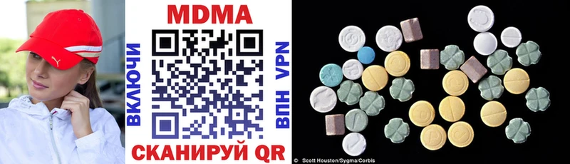 купить   ссылка на мегу как зайти  shop наркотические препараты  Краснотурьинск  МДМА Molly 