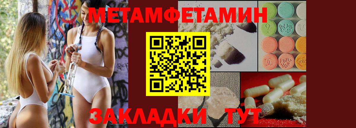 Первитин винт Краснотурьинск