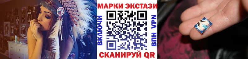 Марки N-bome 1500мкг  где продают   Краснотурьинск 