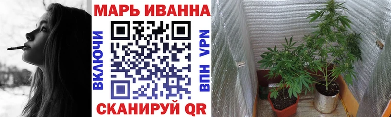 Каннабис гибрид  Краснотурьинск 