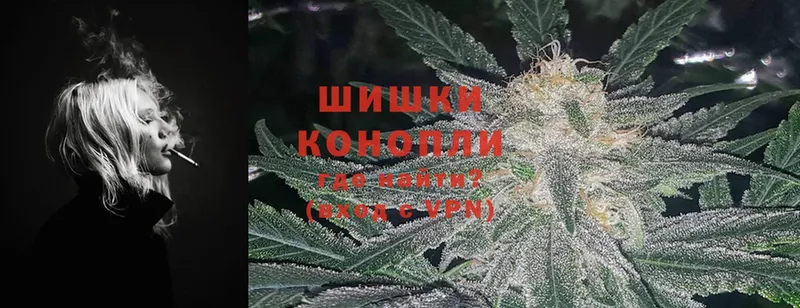 Бошки марихуана Ganja  Краснотурьинск 