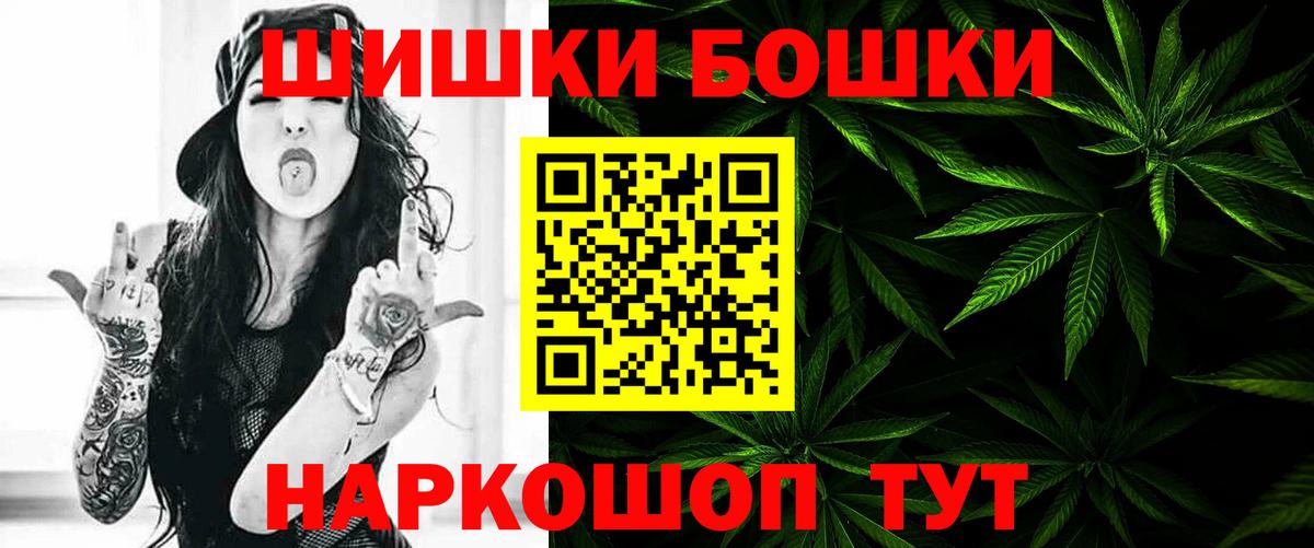 Краснотурьинск  МАРИХУАНА VHQ  Вход с VPN  Канабис VHQ  Каннабис AK-47  Канабис OG Kush 